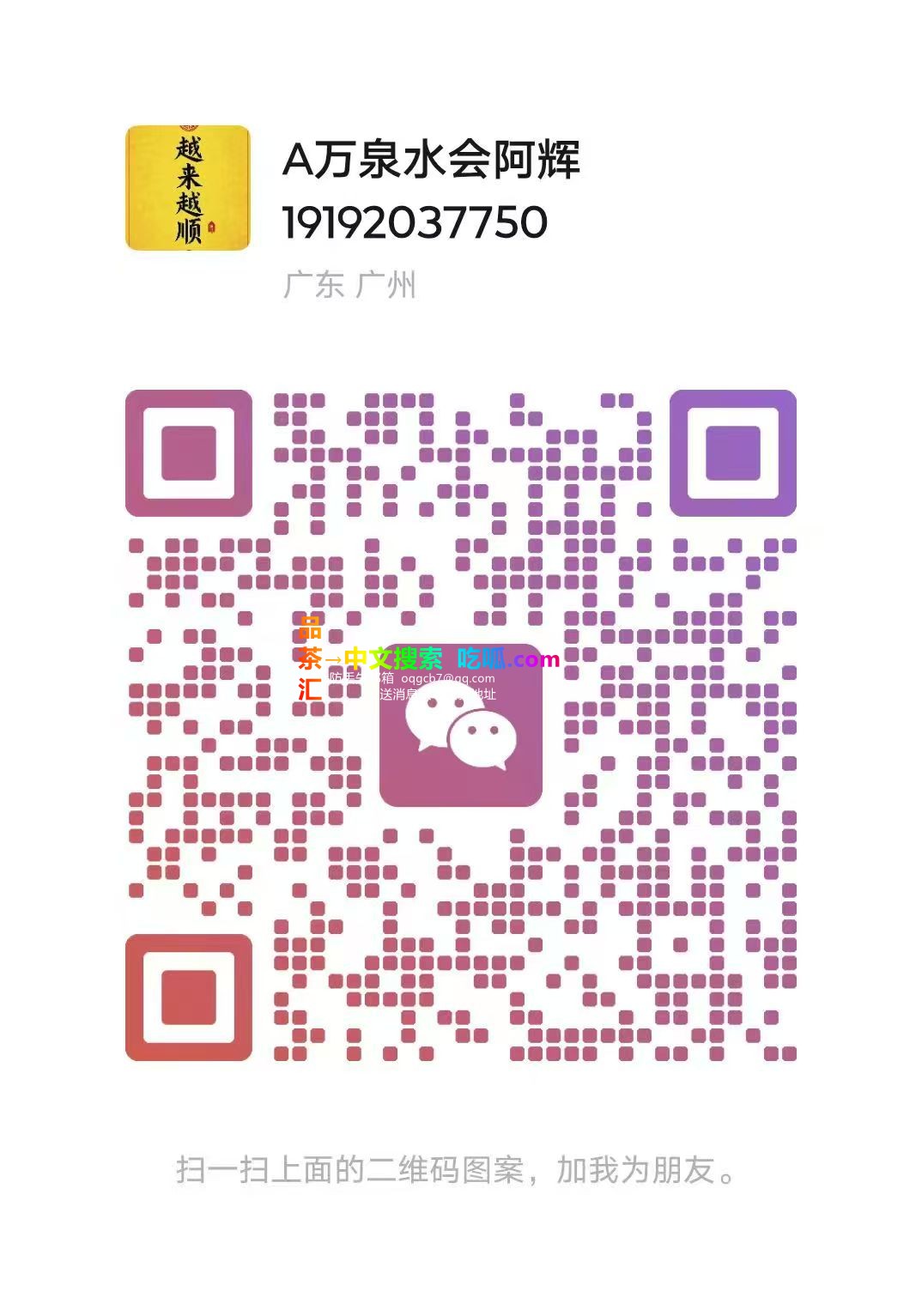 微信图片_20250416001615.jpg