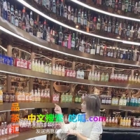 阿姆斯特丹娜宝