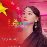 国贸环保少妇小燕子