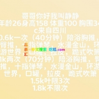 双井静静微坦