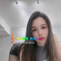 锦江美乳小少妇婉婷