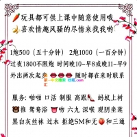 果酥姐姐报道咯！